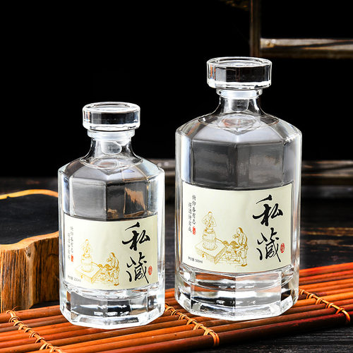 500ml高白料八棱密封玻璃酒瓶一+