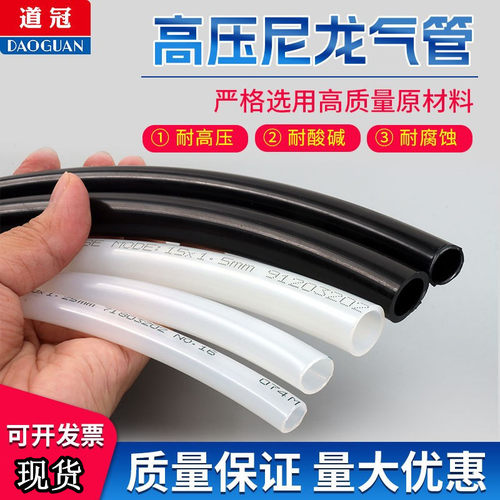 PA6尼龙润滑油管高压透明耐高温