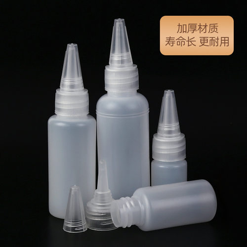 现货10ml203050软挤压尖嘴塑料
