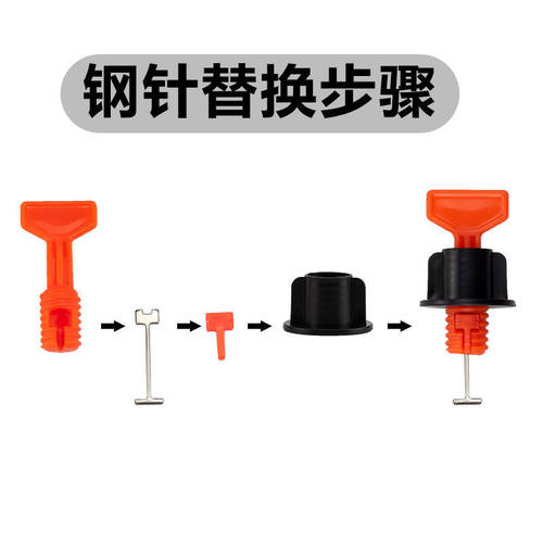 瓷砖找平器调平工具外贸供应墙砖