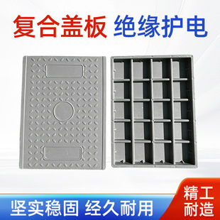 复合树脂电缆沟盖板小区配电房弱电井电力盖板市政工程
