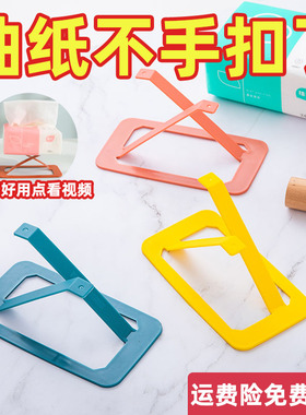 纸巾盒弹片弹力托弹簧一抽到底升高托架自动升降底拖创意家用神器