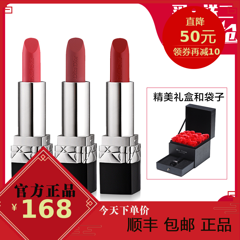 迪可迪奥口红999哑光礼盒