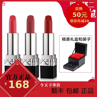迪可迪奥口红官网旗舰限量版999哑光礼盒官方店正品优惠券520 888