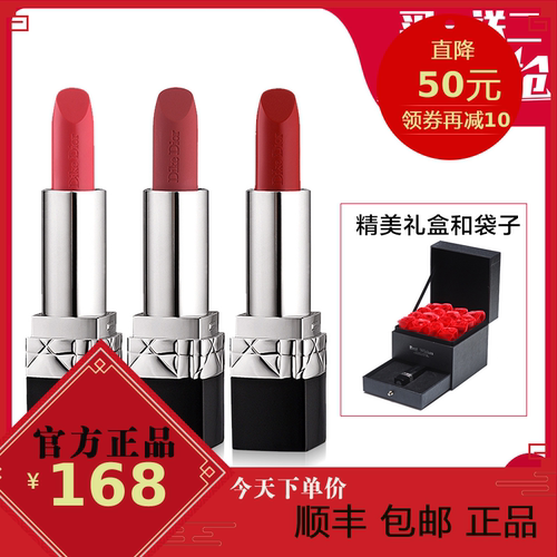 迪可迪奥口红999哑光礼盒