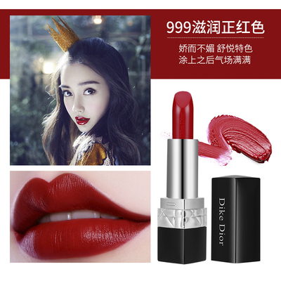 迪可迪奥口红情人节礼物