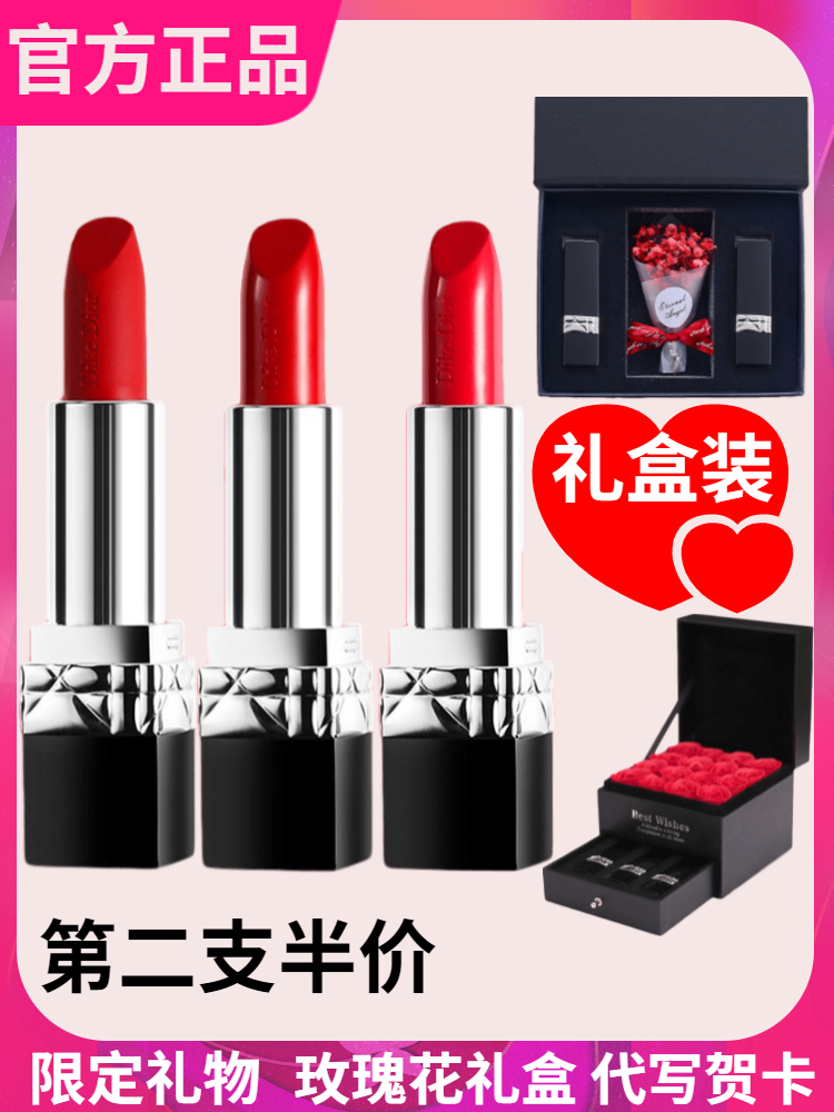 迪可迪奥999口红哑光橘色