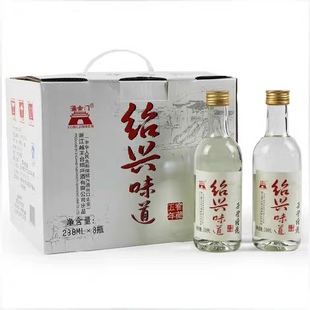 越王台绍兴糟烧酒52度原浆白酒 整箱288ml 纯手工蒸制原浆糟烧