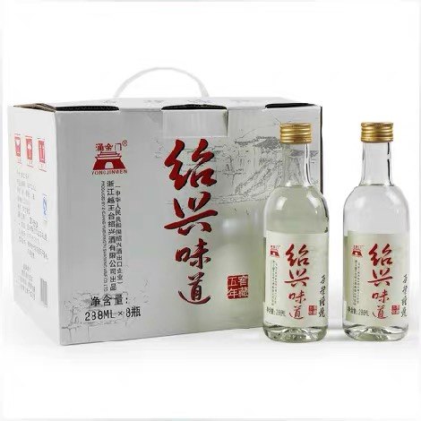 越王台绍兴糟烧酒52度原浆白酒 纯手工蒸制原浆糟烧整箱288ml*8