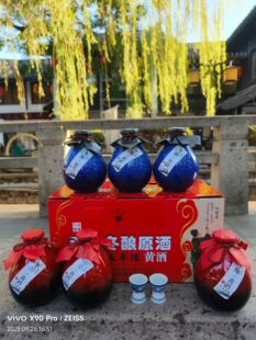 大越出口绍兴黄酒花雕十五陈酿手工冬酿半干型半甜型甜型出口酒