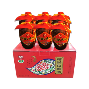 越王台绍兴黄酒花雕酒原酿黄酒十年陈500*6半干型