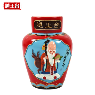 越王台绍兴黄酒老寿星绍兴手工工艺花雕浮雕十年陈酿黄酒5L