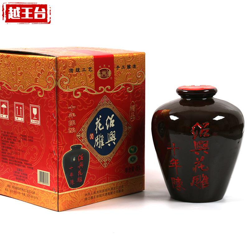越王台绍兴花雕十年陈酿精品5L/坛半干型黄酒糯米小麦手工黄酒