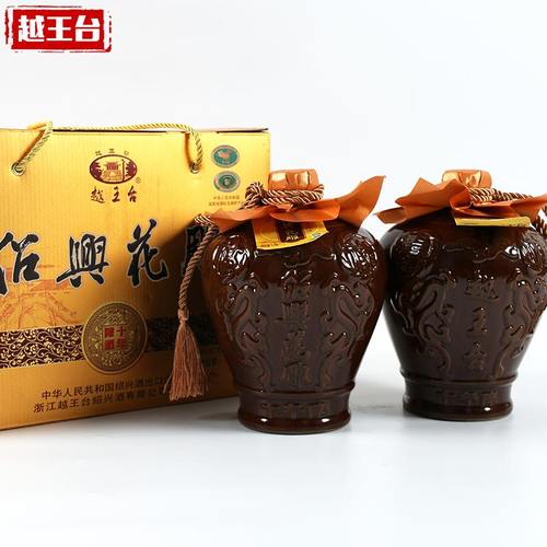 越王台花雕十年陈酿礼盒糯米黄酒