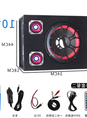 漫步者适用于6寸电脑12V24V220V插卡音箱蓝牙低音炮摩托汽车音响