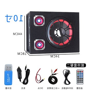 漫步者适用于6寸电脑12V24V220V插卡音箱蓝牙低音炮摩托汽车音响