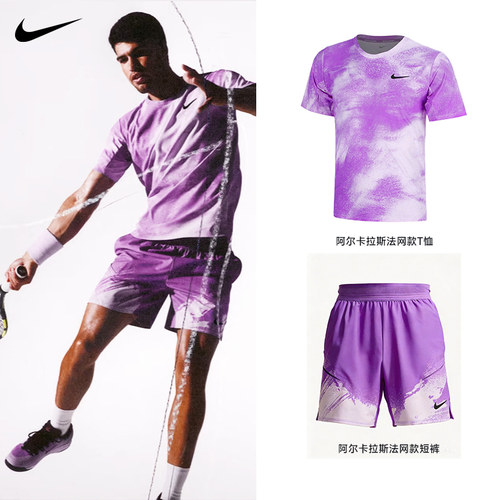 Nike耐克男子网球服短袖T恤夏季透气运动上衣紫色上装阿卡法网款