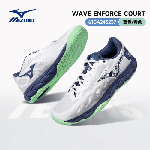 美津浓专业波浪强化网球鞋