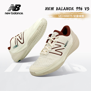 新百伦NB专业网球鞋 高端耐磨休闲运动鞋 男士 NEW BALANCE2024新款