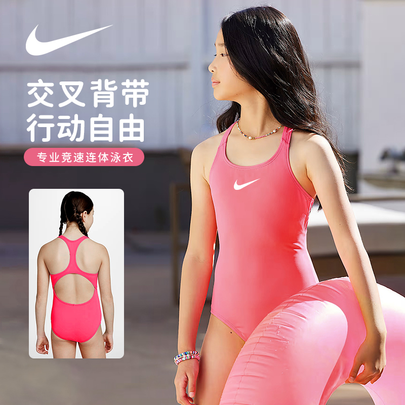耐克儿童专业竞速泳衣女童Nike2025新款女孩连体游泳衣高级可爱风
