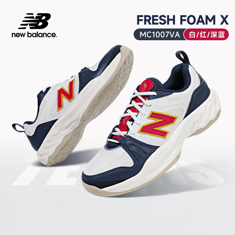 2026新款新百伦专业网球鞋男款NB运动休闲鞋耐磨防滑缓震跑步鞋男