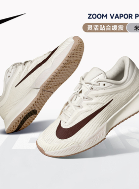 2026年新款耐克专业网球鞋女士透气运动鞋Nike Zoom Vapor Pro 3