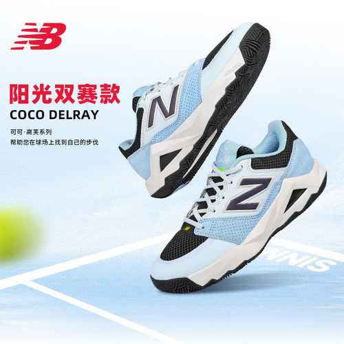 New Balance Coco Delray新款女士网球鞋蓝色运动休闲跑鞋透气