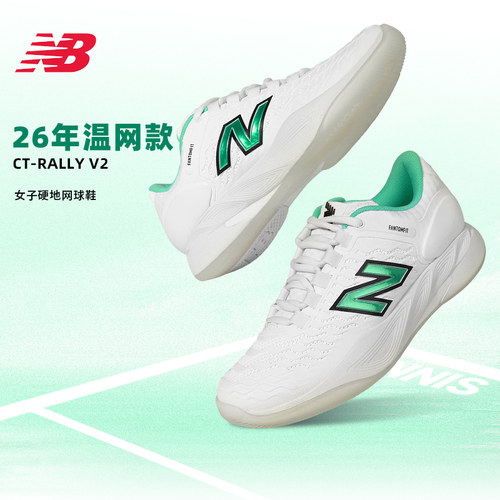 New Balance Fresh Foam X专业网球鞋女NB专业透气运动鞋轻便减震