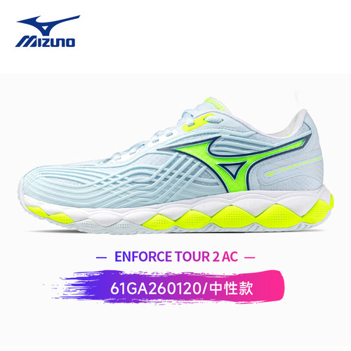Mizuno美津浓专业网球鞋男女巨齿鲨ENFORCE TOUR 2防滑透气运动鞋