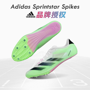 田径小将赛道精英 Adidas Sprintstar阿迪达斯专业短跑钉子鞋男女