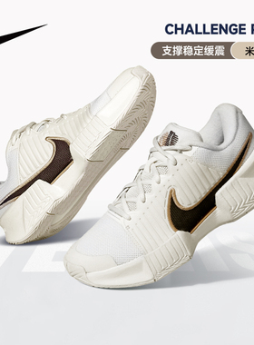 Nike耐克女子网球鞋新款挑战者Challenge Pro运动休闲鞋缓震耐磨