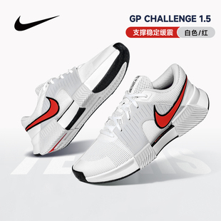 2026新款耐克专业网球鞋男款舒适轻便运动跑鞋Nike Challenge 1.5