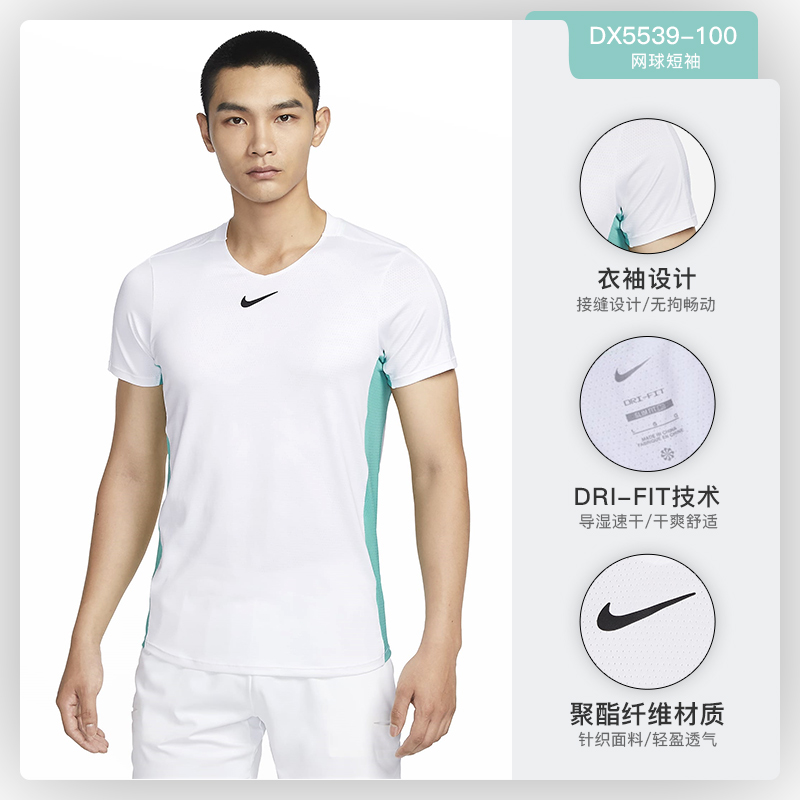 Nike耐克男子PRO训练短袖上衣 DRI-FIT速干运动紧身衣BV5632 运动服/休闲服装 运动T恤 原图主图