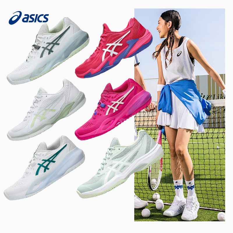 亚瑟士耐磨舒适轻便网球鞋