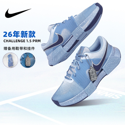 NIKE耐克正品保障售后无忧