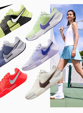 Nike Challenge1/pro耐克澳网女士新款网球鞋专业耐磨缓震运动鞋