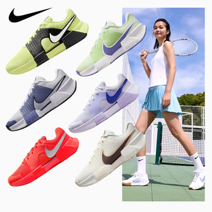 Nike Challenge1/pro耐克澳网女士新款网球鞋专业耐磨缓震运动鞋