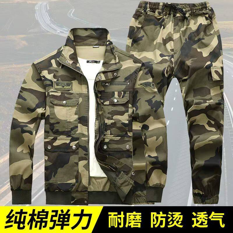 春秋纯棉弹力电焊工作服迷彩套装