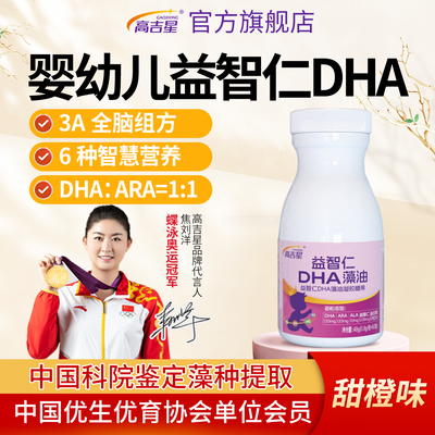 特添加益智仁，600多项安全检测