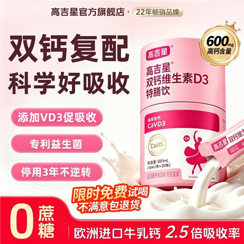200%吸收率，停用三年不逆转