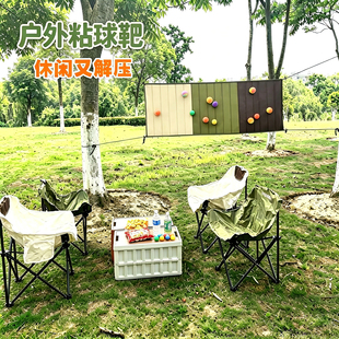 户外草坪露营休闲娱乐运动器材便携式玩具大地自然色系解压投球靶