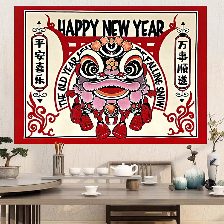 2026年新年醒狮春节开业商店民俗橱窗布置装饰挂布背景布免打孔,居家布艺,挂毯/壁毯,淘宝优惠券,粉丝福利购,淘宝优惠卷