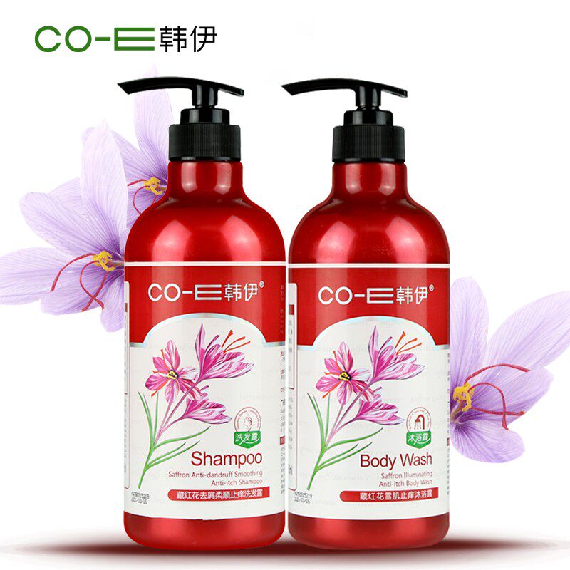 韩伊藏红花去屑洗发露橄榄薰衣草柔顺控油洗发水沐浴露留香