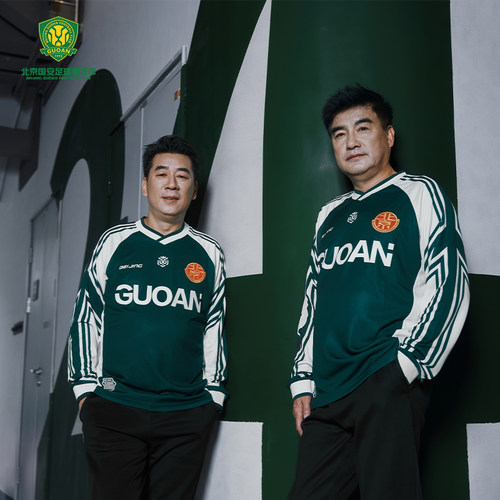 北京国安复古系列速干长袖T恤拼色设计复古潮流出街长袖国安长袖