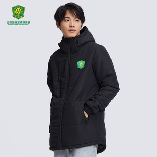北京国安冬季 御寒防风保暖棉服户外出行必备运动服带帽束口棉服