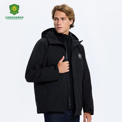 北京国安三合一冲锋衣风雨衣内含摇粒绒内胆国安冲锋衣冬季御寒服