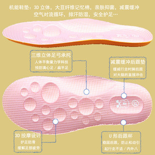 儿童机能可剪裁男童女童记忆棉按摩鞋垫13至38码宝宝单鞋凉鞋可用