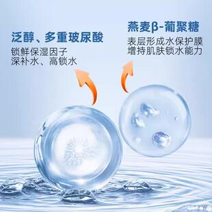 多肽水护肤TJM品套脸水部爽肤女干皮油皮滋润保湿 装 不乳粘腻