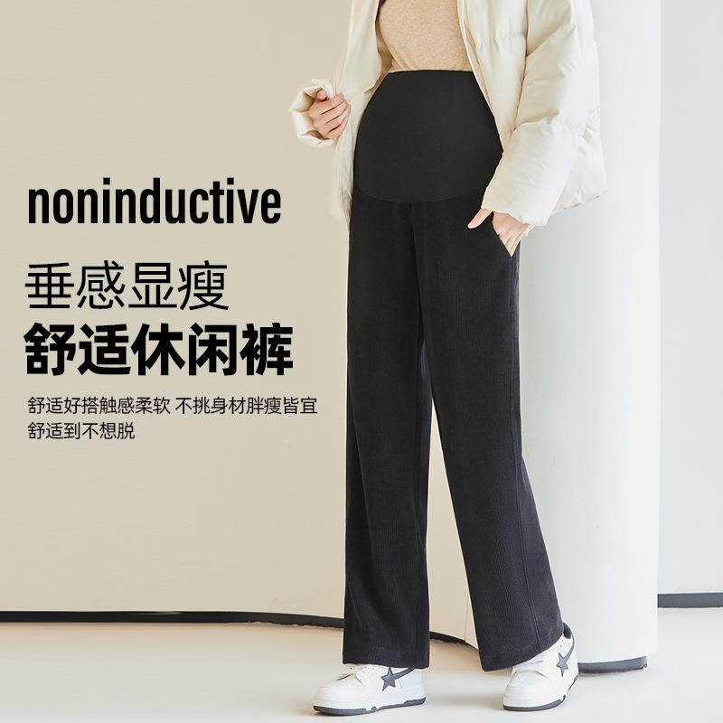 孕妇装孕妇款裤外6192宽松孕妇阔腿裤秋穿冬2023款春新款棉孕妇休