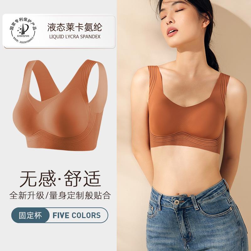 胶文胸无NVT乳痕内衣女气胸防罩透女下垂背心式美背无钢圈聚拢收